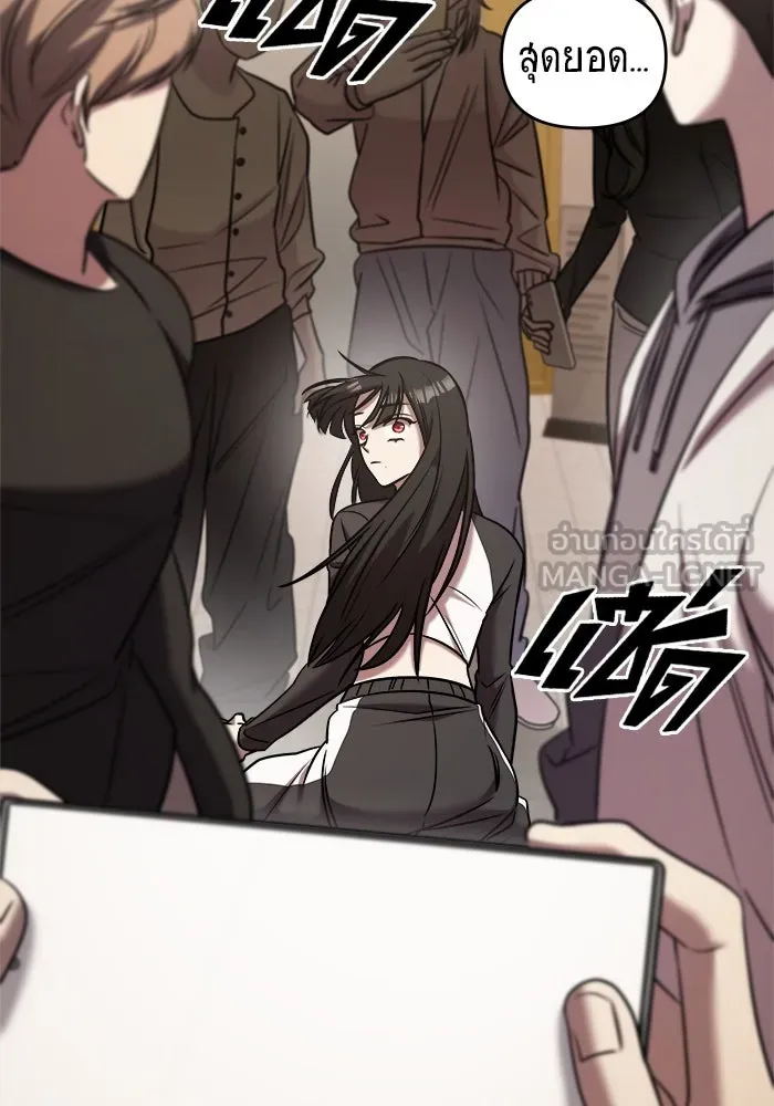 วายร้ายก็อยากมีรัก ตอนที่ 40 รูปที่ 162