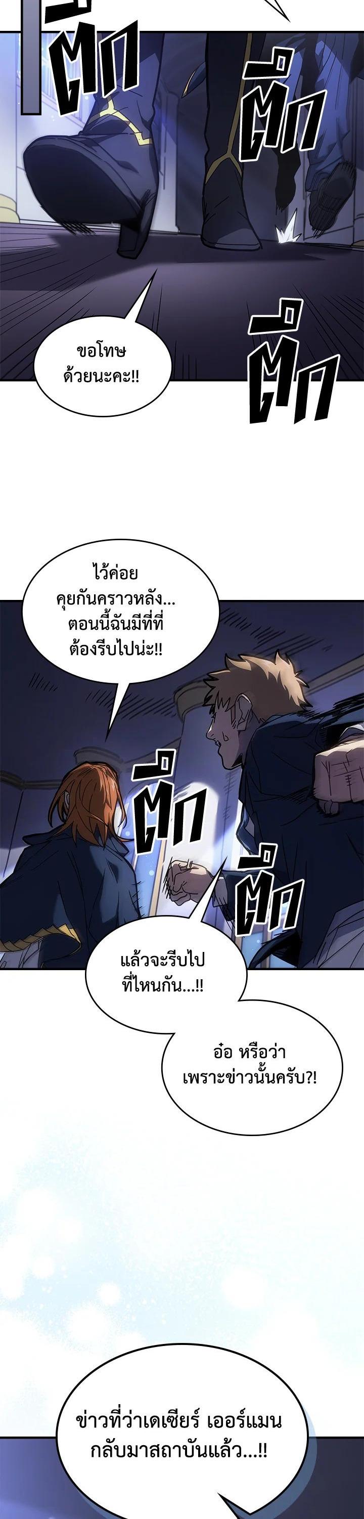 Manga-lc-com อ่านมังงะ อ่านการ์ตูน ออนไลน์ ฟรี A Returner’s Magic Should Be Special ตอนที่ 1 2 3 4 5 6 7 8 9 10 11 12 13 14 ฟรี ไม่มีโฆษณา Manga-lc - อ่าน มังงะ อ่าน การ์ตูน ออนไลน์ อ่านมังงะ ฟรี
