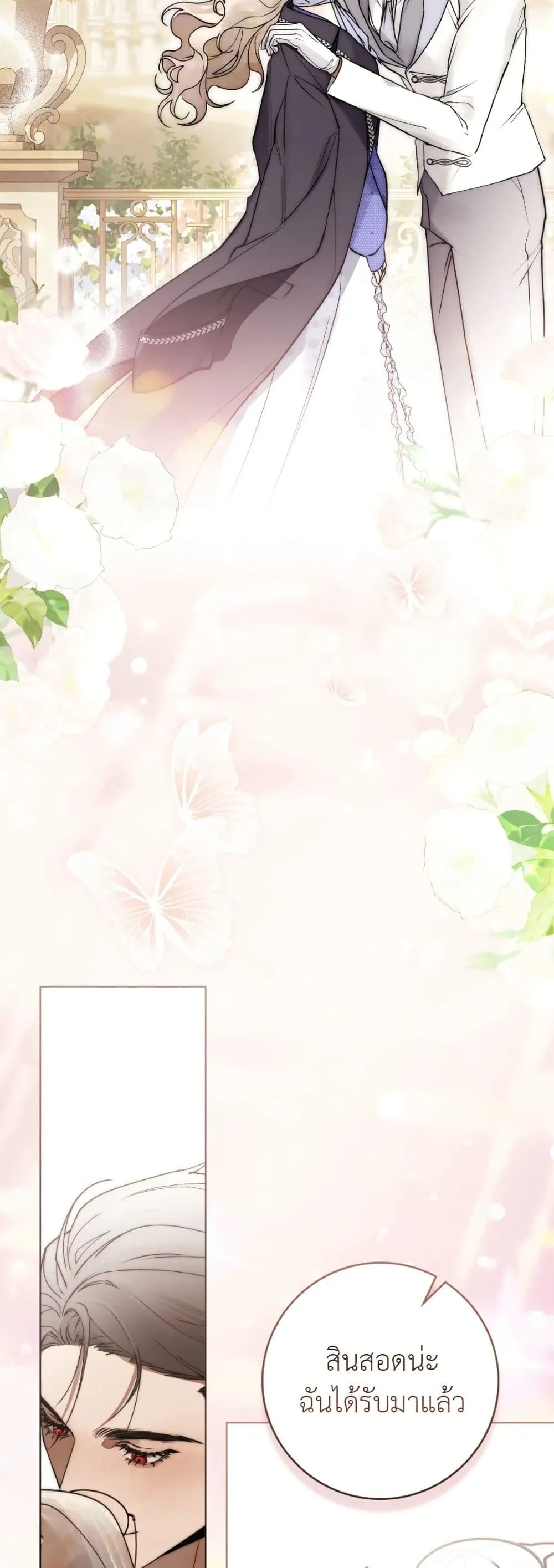 Manga-lc-com อ่านมังงะ อ่านการ์ตูน ออนไลน์ ฟรี A Wicked Husband ตอนที่ 1 2 3 4 5 6 7 8 9 10 11 12 13 14 ฟรี ไม่มีโฆษณา Manga-lc - อ่าน มังงะ อ่าน การ์ตูน ออนไลน์ อ่านมังงะ ฟรี
