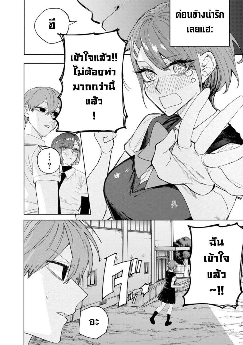 Manga-lc-com อ่านมังงะ อ่านการ์ตูน ออนไลน์ ฟรี Namaiki na Gal Ane wo Wakaraseru Hanashi ตอนที่ 1 2 3 4 5 6 7 8 9 10 11 12 13 14 ฟรี ไม่มีโฆษณา Manga-lc - อ่าน มังงะ อ่าน การ์ตูน ออนไลน์ อ่านมังงะ ฟรี