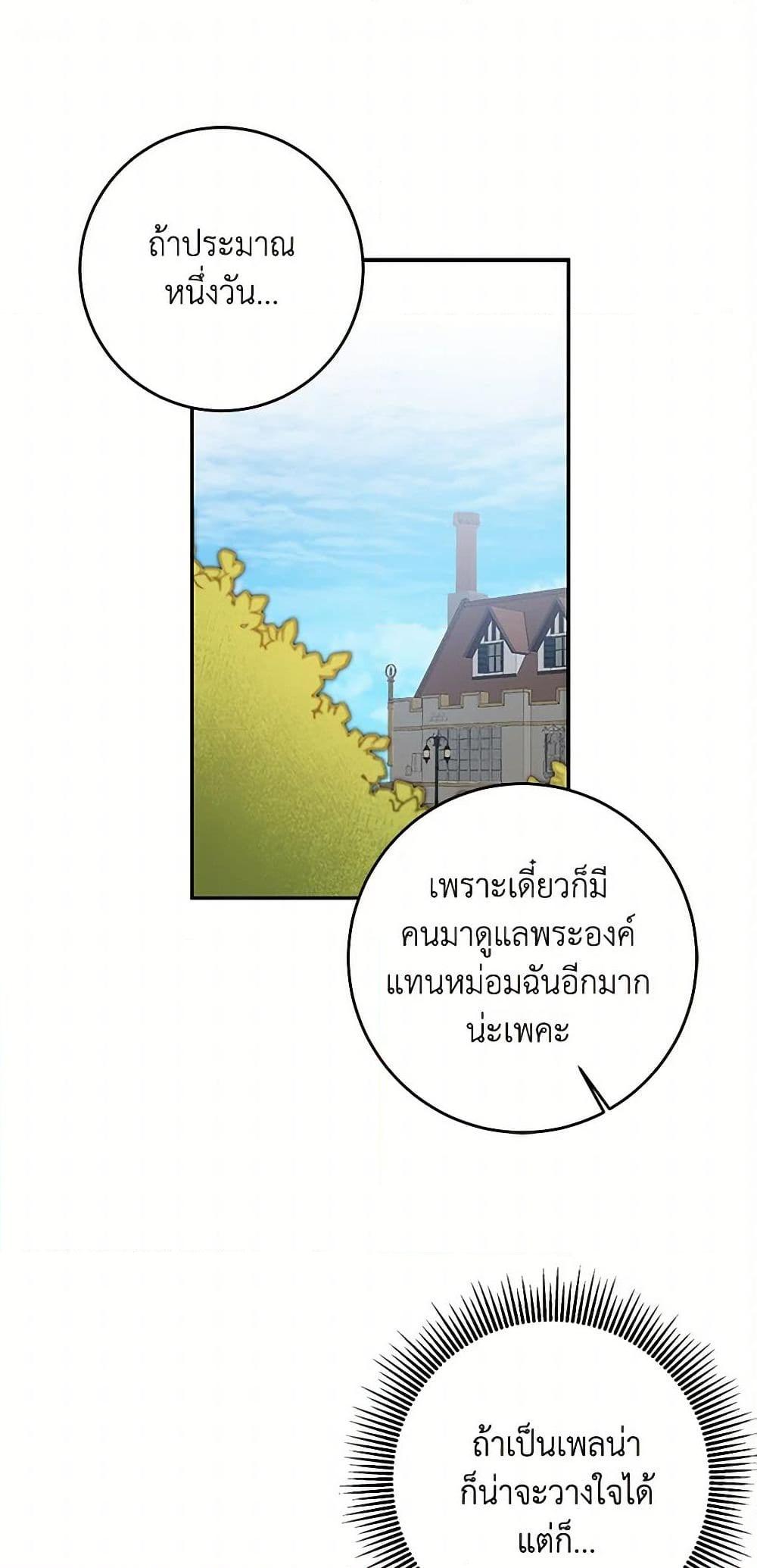 Manga-lc-com อ่านมังงะ อ่านการ์ตูน ออนไลน์ ฟรี I’ve Become the Villainous Empress of a Novel ตอนที่ 1 2 3 4 5 6 7 8 9 10 11 12 13 14 ฟรี ไม่มีโฆษณา Manga-lc - อ่าน มังงะ อ่าน การ์ตูน ออนไลน์ อ่านมังงะ ฟรี