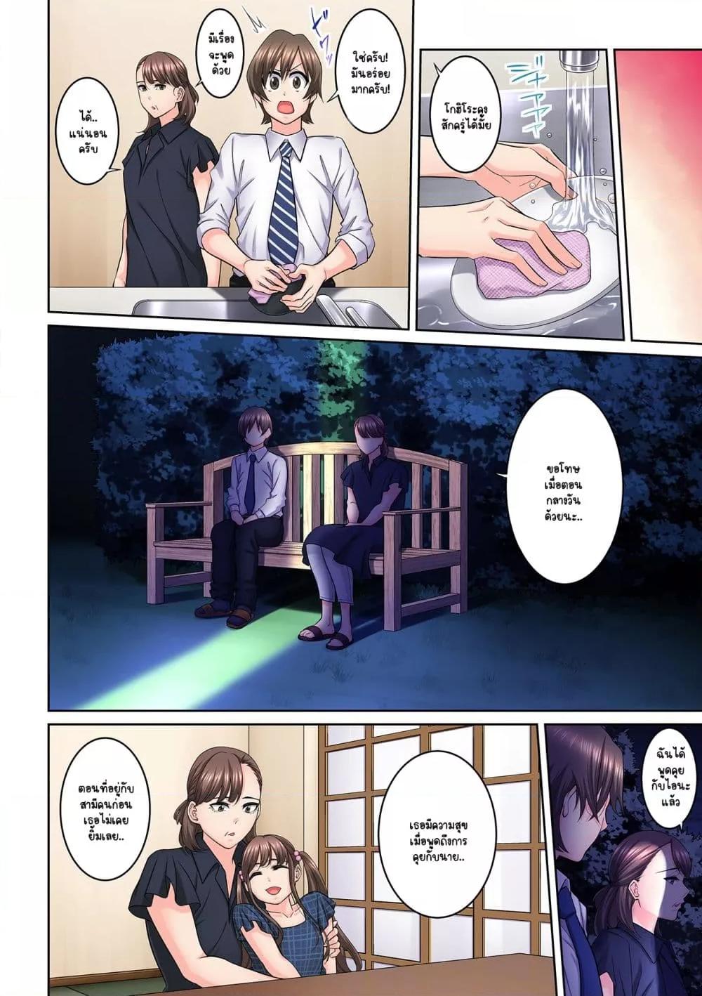 Doujin-Lc- อ่าน โดจิน มังฮวา เกาหลี ญี่ปุ่น จีน แปลไทย [Brother Pierrot] Tonari no Hitozuma ni Furin Sonyuu – กลิ่นหอมแห่งการเริ่มต้นใหม่ ตอนที่ 1 2 3 4 5 6 7 8 9 10 11 12 13 14 ฟรี ไม่มีโฆษณา อ่าน โดจิน Manhwa เกาหลี ญี่ปุ่น จีน เรามีครบ คัดมาให้เน้นๆ โดจิน 18+ รับประกันความฟินโดย  Doujin Lc