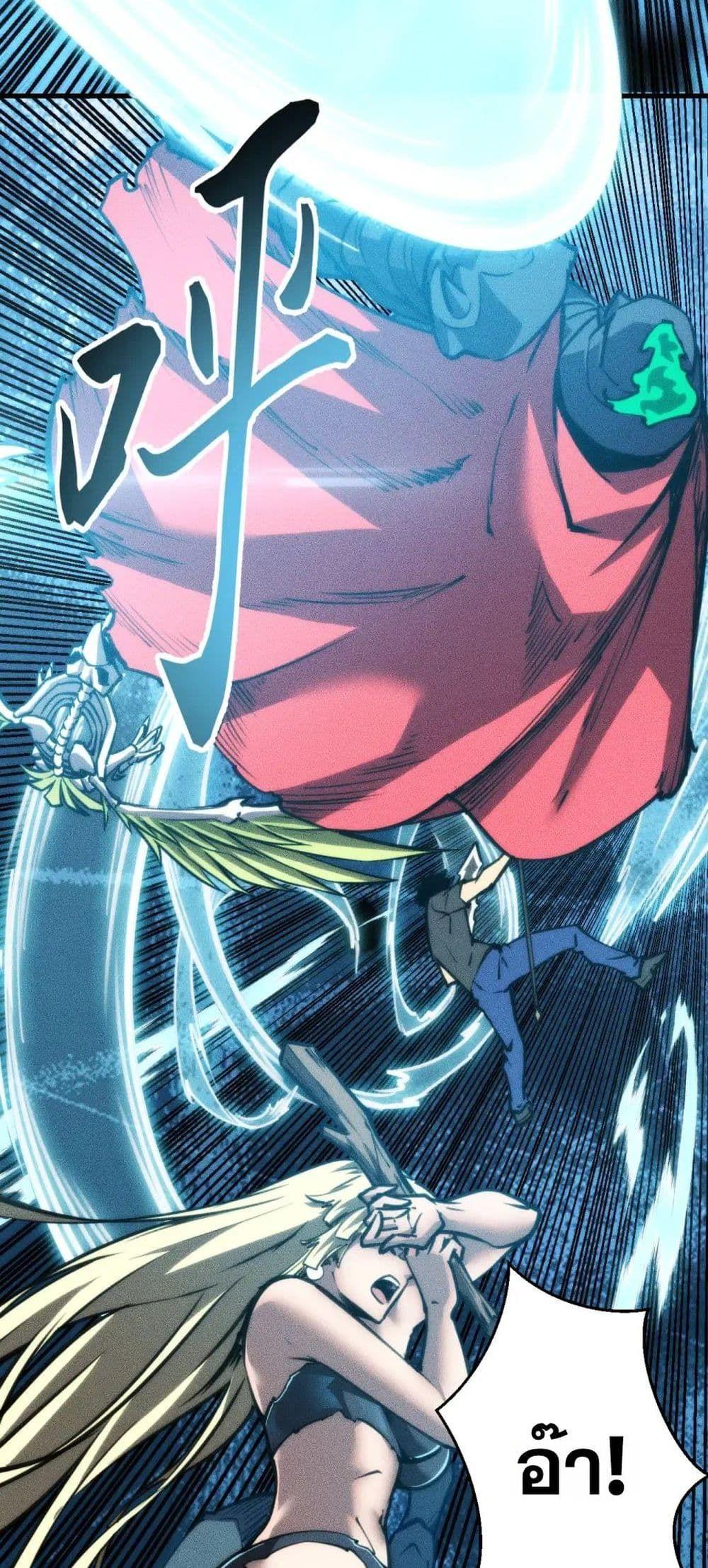 Manga-lc-com อ่านมังงะ อ่านการ์ตูน ออนไลน์ ฟรี The End of the World The Emperor Banner Invites All Female ตอนที่ 1 2 3 4 5 6 7 8 9 10 11 12 13 14 ฟรี ไม่มีโฆษณา Manga-lc - อ่าน มังงะ อ่าน การ์ตูน ออนไลน์ อ่านมังงะ ฟรี