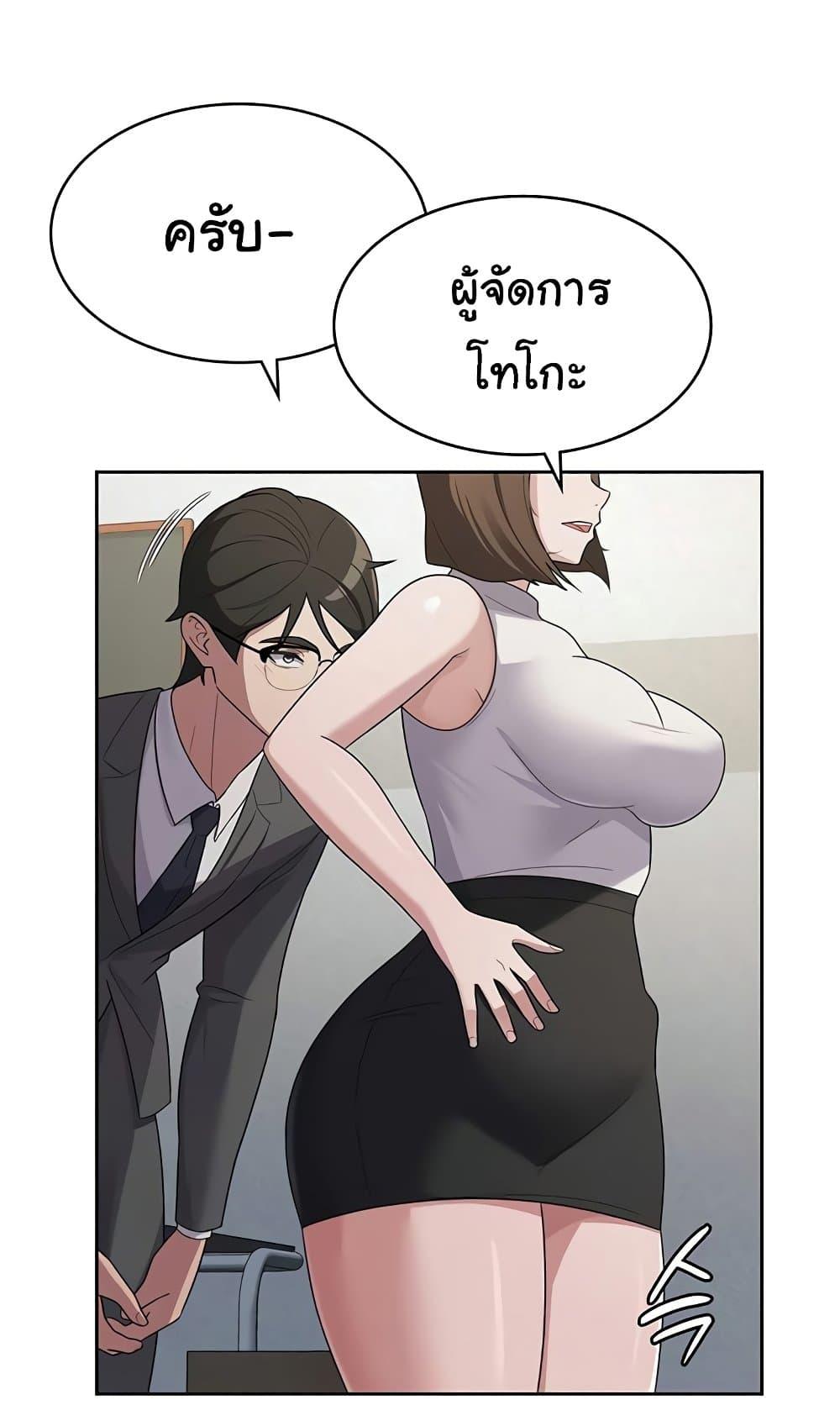 Doujin-Lc- อ่าน โดจิน มังฮวา เกาหลี ญี่ปุ่น จีน แปลไทย Tax Girlfriend ตอนที่ 1 2 3 4 5 6 7 8 9 10 11 12 13 14 ฟรี ไม่มีโฆษณา อ่าน โดจิน Manhwa เกาหลี ญี่ปุ่น จีน เรามีครบ คัดมาให้เน้นๆ โดจิน 18+ รับประกันความฟินโดย  Doujin Lc