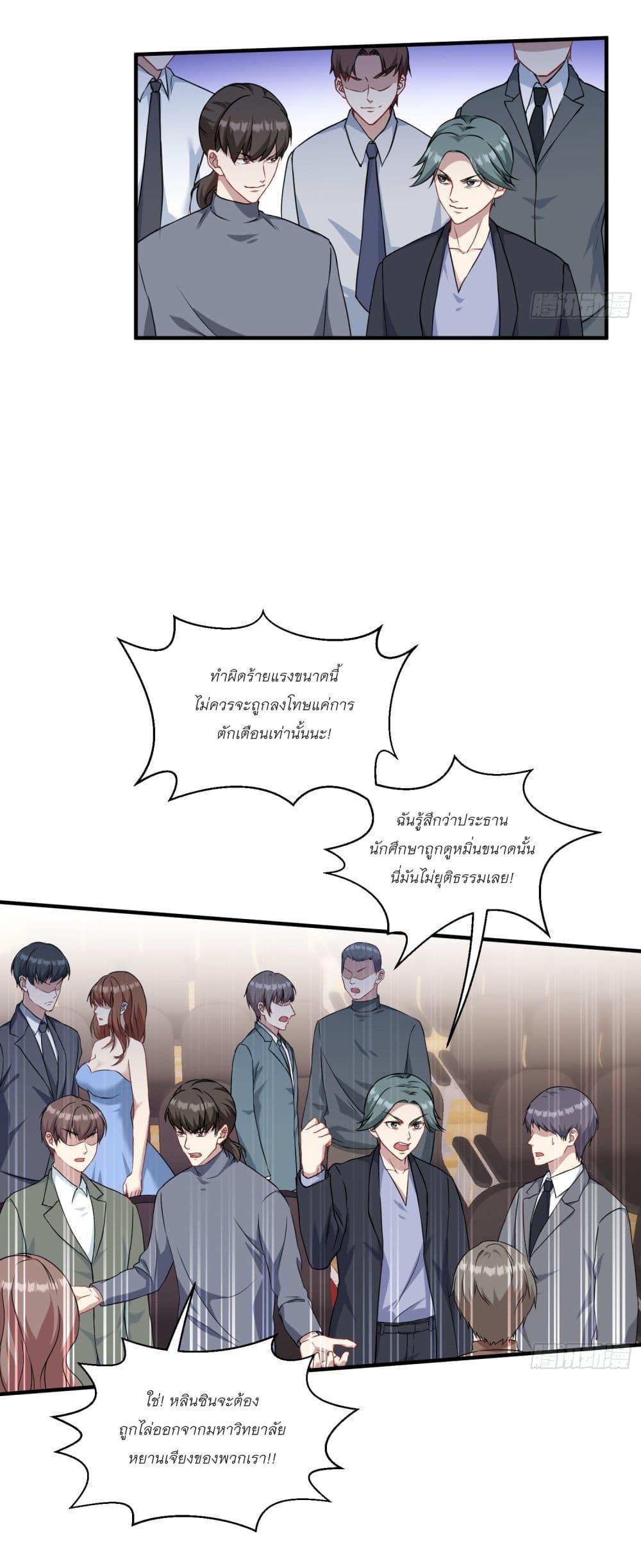 Manga-lc-com อ่านมังงะ อ่านการ์ตูน ออนไลน์ ฟรี Became a Billionaire After Dog Licking Improperly ตอนที่ 1 2 3 4 5 6 7 8 9 10 11 12 13 14 ฟรี ไม่มีโฆษณา Manga-lc - อ่าน มังงะ อ่าน การ์ตูน ออนไลน์ อ่านมังงะ ฟรี