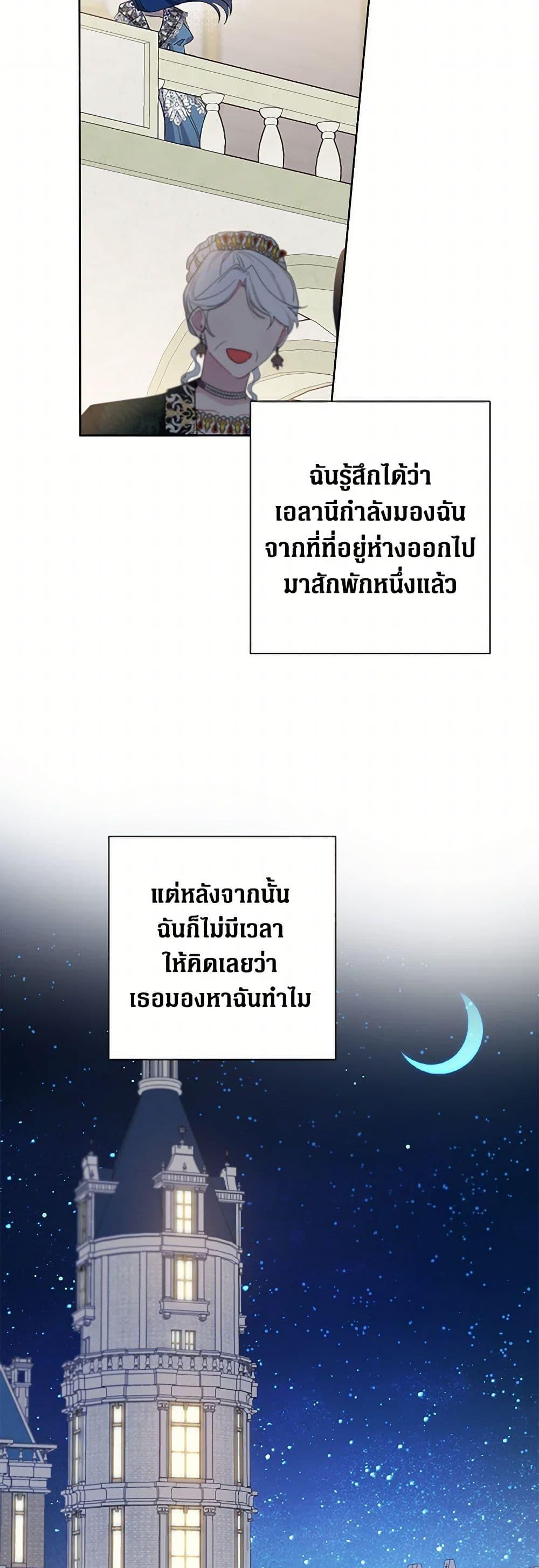 Manga-lc-com อ่านมังงะ อ่านการ์ตูน ออนไลน์ ฟรี The Archvillain’s Daughter-in-Law ตอนที่ 1 2 3 4 5 6 7 8 9 10 11 12 13 14 ฟรี ไม่มีโฆษณา Manga-lc - อ่าน มังงะ อ่าน การ์ตูน ออนไลน์ อ่านมังงะ ฟรี