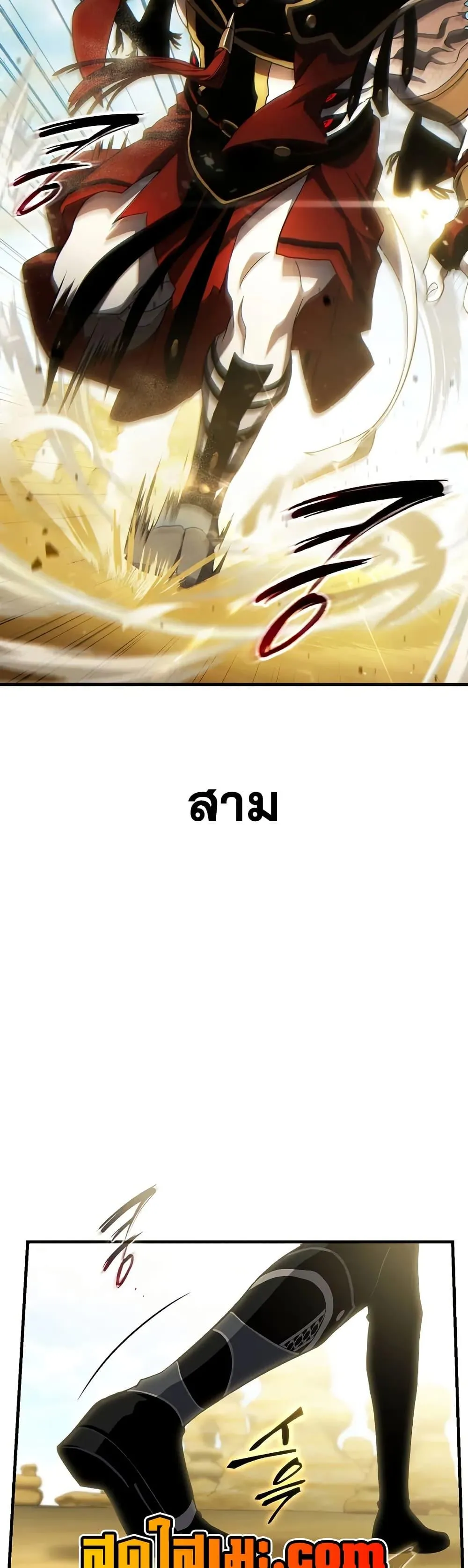 The Max-Level Player 100th Regression ตอนที่ ตอนที่ 72 รูปที่ 38