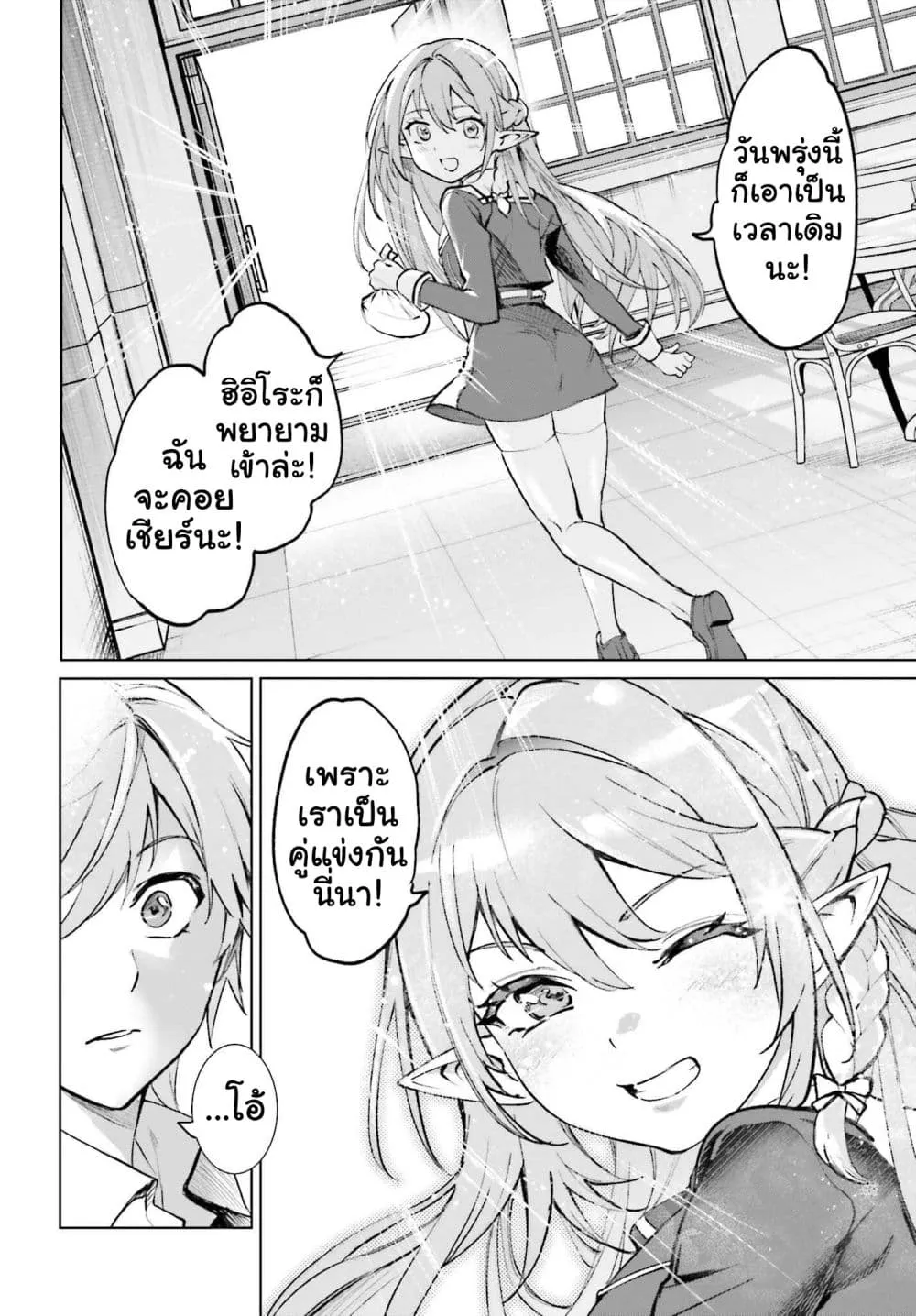 Manga-lc-com อ่านมังงะ อ่านการ์ตูน ออนไลน์ ฟรี Danshi Kinsei Game Sekai de Ore ga Yarubeki Yuiitsu no Koto  ตอนที่ 1 2 3 4 5 6 7 8 9 10 11 12 13 14 ฟรี ไม่มีโฆษณา Manga-lc - อ่าน มังงะ อ่าน การ์ตูน ออนไลน์ อ่านมังงะ ฟรี