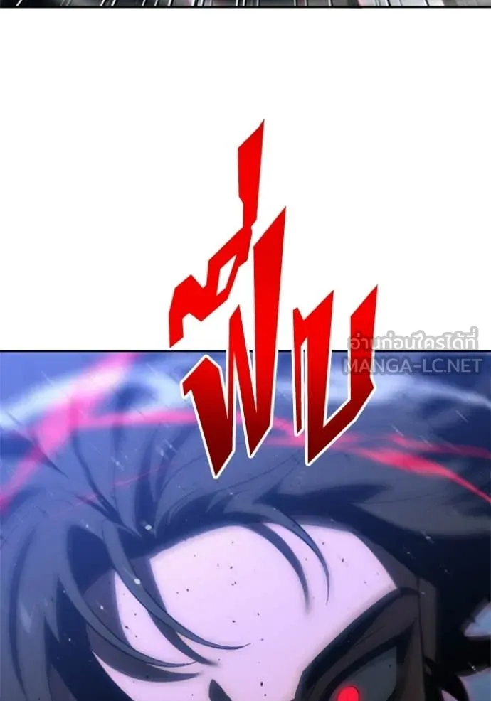 อดีตบอสหอคอย ตอนที่ 129 รูปที่ 55