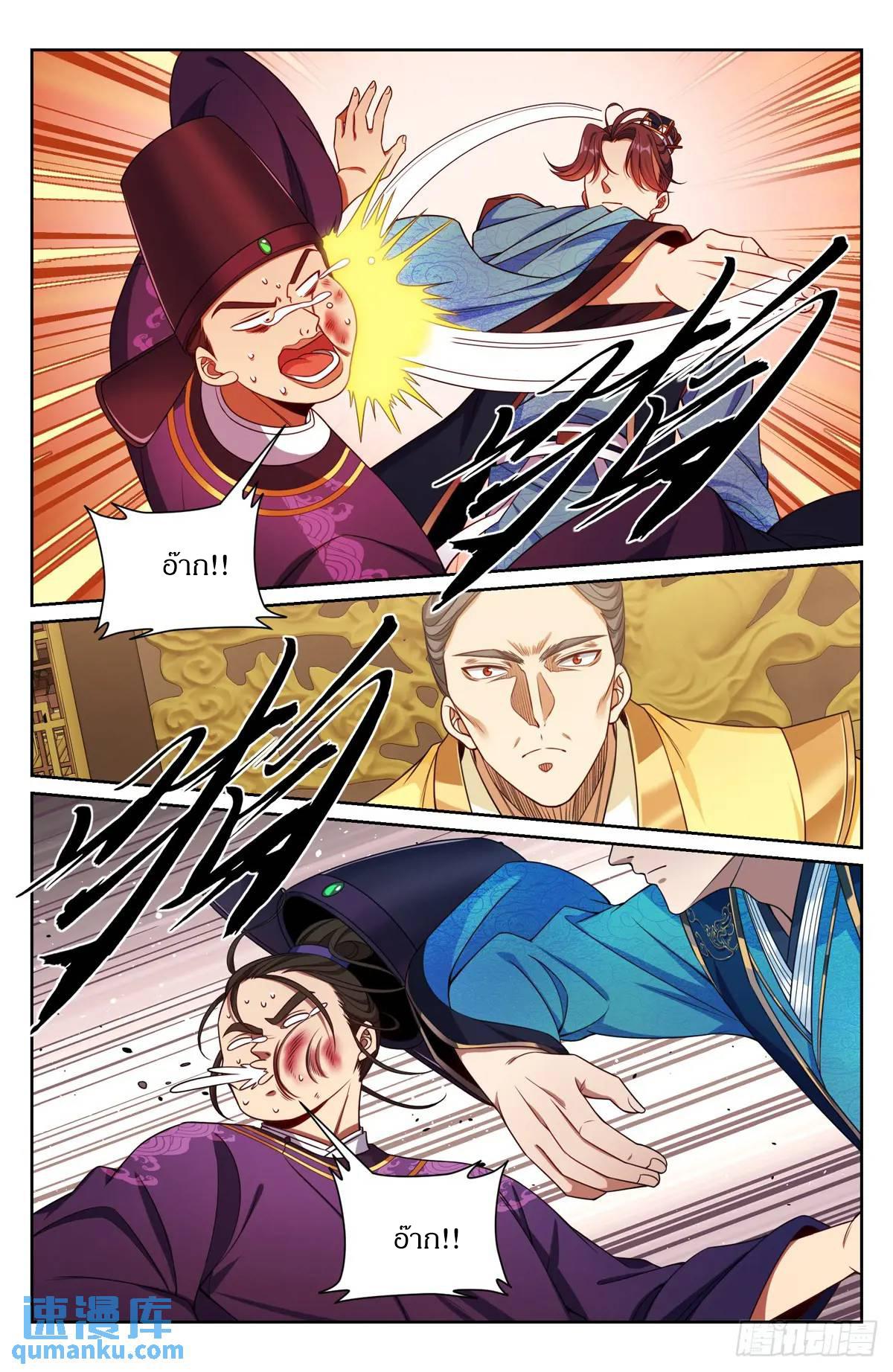 Manga-lc-com อ่านมังงะ อ่านการ์ตูน ออนไลน์ ฟรี Nightwatcher ตอนที่ 1 2 3 4 5 6 7 8 9 10 11 12 13 14 ฟรี ไม่มีโฆษณา Manga-lc - อ่าน มังงะ อ่าน การ์ตูน ออนไลน์ อ่านมังงะ ฟรี