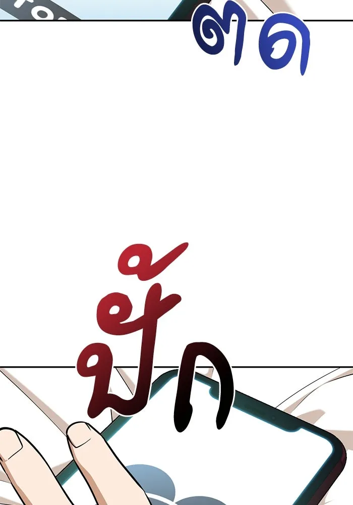 โชคชะตานำพารัก ตอนที่ 100 เจ้าสัตว์ร้ายสีดำ รูปที่ 2