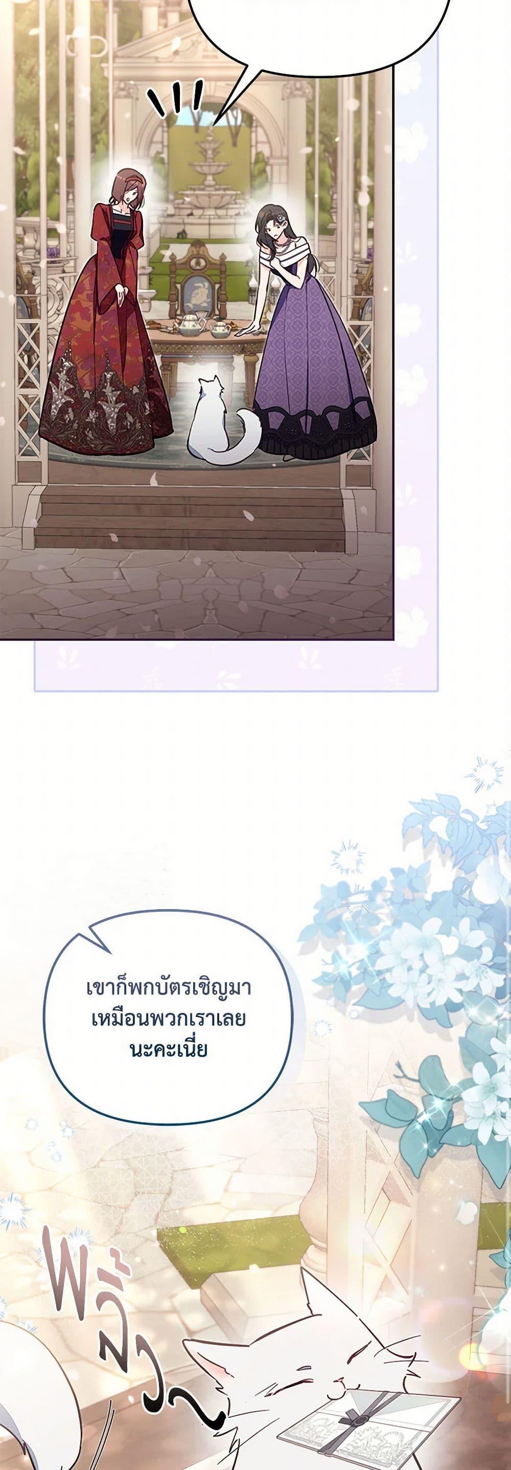 Manga-lc-com อ่านมังงะ อ่านการ์ตูน ออนไลน์ ฟรี No Place for the Fake Princess ตอนที่ 1 2 3 4 5 6 7 8 9 10 11 12 13 14 ฟรี ไม่มีโฆษณา Manga-lc - อ่าน มังงะ อ่าน การ์ตูน ออนไลน์ อ่านมังงะ ฟรี