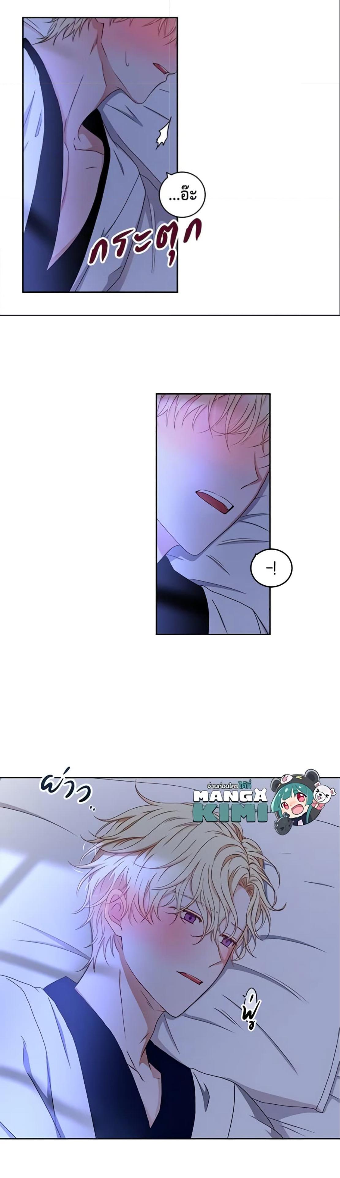 Manga-lc-com อ่านมังงะ อ่านการ์ตูน ออนไลน์ ฟรี I Fell into a Reverse Harem Game! ตอนที่ 1 2 3 4 5 6 7 8 9 10 11 12 13 14 ฟรี ไม่มีโฆษณา Manga-lc - อ่าน มังงะ อ่าน การ์ตูน ออนไลน์ อ่านมังงะ ฟรี