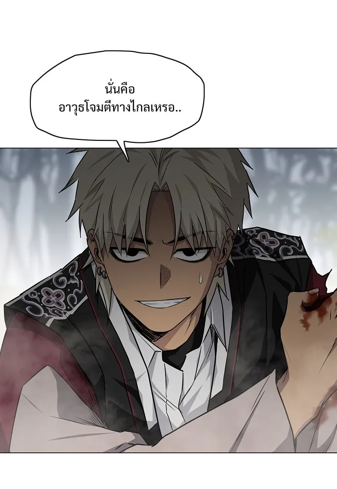 JAKDU ตอนที่ 52 รูปที่ 109
