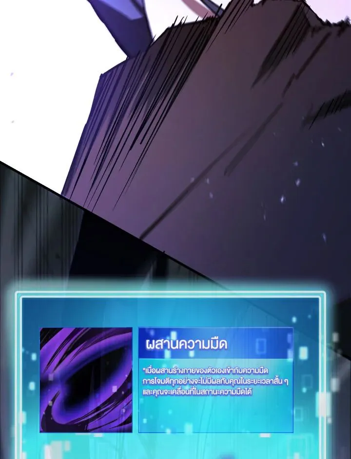 The Hero Returns ตอนที่ ตอนที่ 72 รูปที่ 123