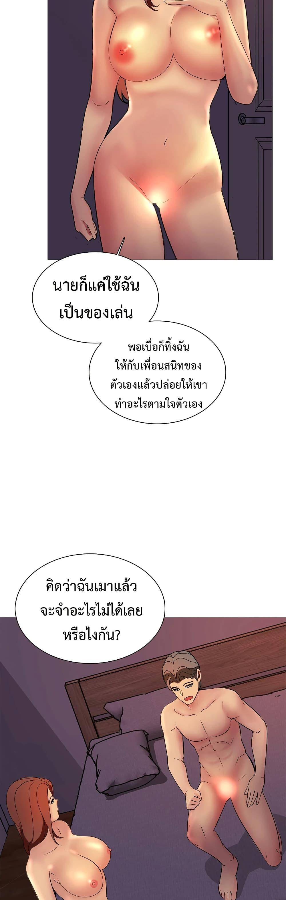 Doujin-Lc- อ่าน โดจิน มังฮวา เกาหลี ญี่ปุ่น จีน แปลไทย Friend’s Woman ตอนที่ 1 2 3 4 5 6 7 8 9 10 11 12 13 14 ฟรี ไม่มีโฆษณา อ่าน โดจิน Manhwa เกาหลี ญี่ปุ่น จีน เรามีครบ คัดมาให้เน้นๆ โดจิน 18+ รับประกันความฟินโดย  Doujin Lc
