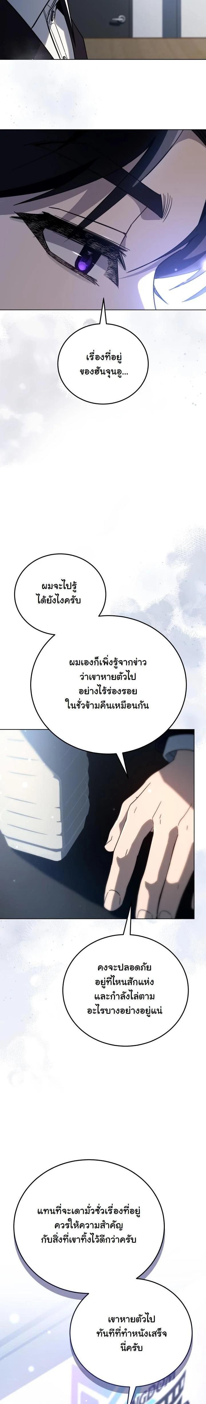 Manga-lc-com อ่านมังงะ อ่านการ์ตูน ออนไลน์ ฟรี A Thousand Faces ตอนที่ 1 2 3 4 5 6 7 8 9 10 11 12 13 14 ฟรี ไม่มีโฆษณา Manga-lc - อ่าน มังงะ อ่าน การ์ตูน ออนไลน์ อ่านมังงะ ฟรี