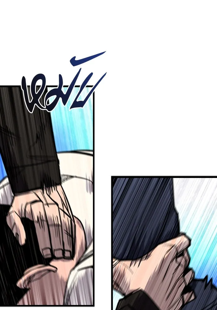 มือพิพากษา ตอนที่ 10 รูปที่ 88