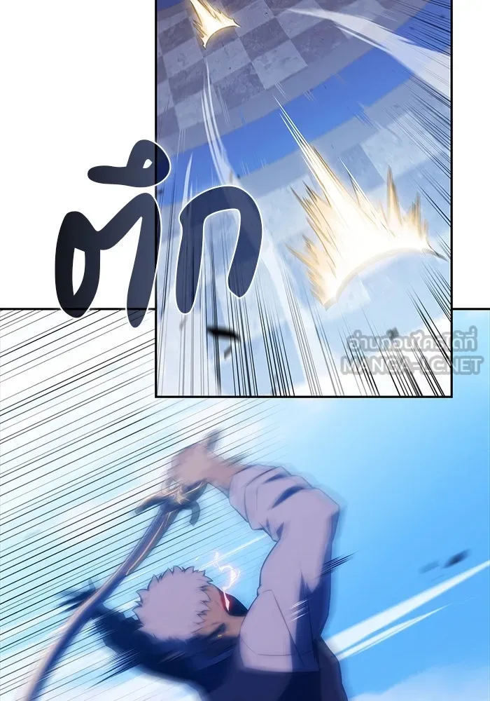 ลูกชายคนเล็กของดยุกคือมือสังหาร ตอนที่ 22 รูปที่ 123