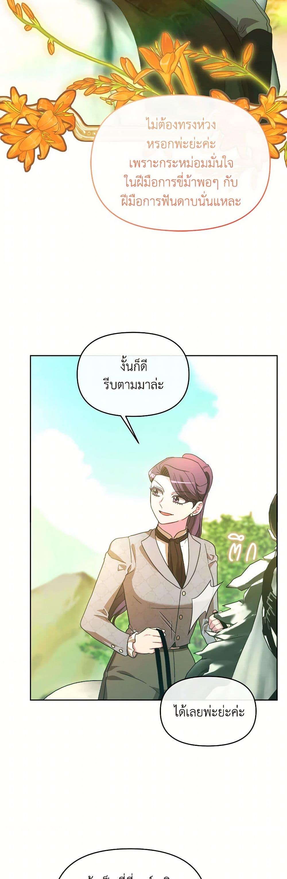 Manga-lc-com อ่านมังงะ อ่านการ์ตูน ออนไลน์ ฟรี The Villainess’s Dazzling Debut ตอนที่ 1 2 3 4 5 6 7 8 9 10 11 12 13 14 ฟรี ไม่มีโฆษณา Manga-lc - อ่าน มังงะ อ่าน การ์ตูน ออนไลน์ อ่านมังงะ ฟรี