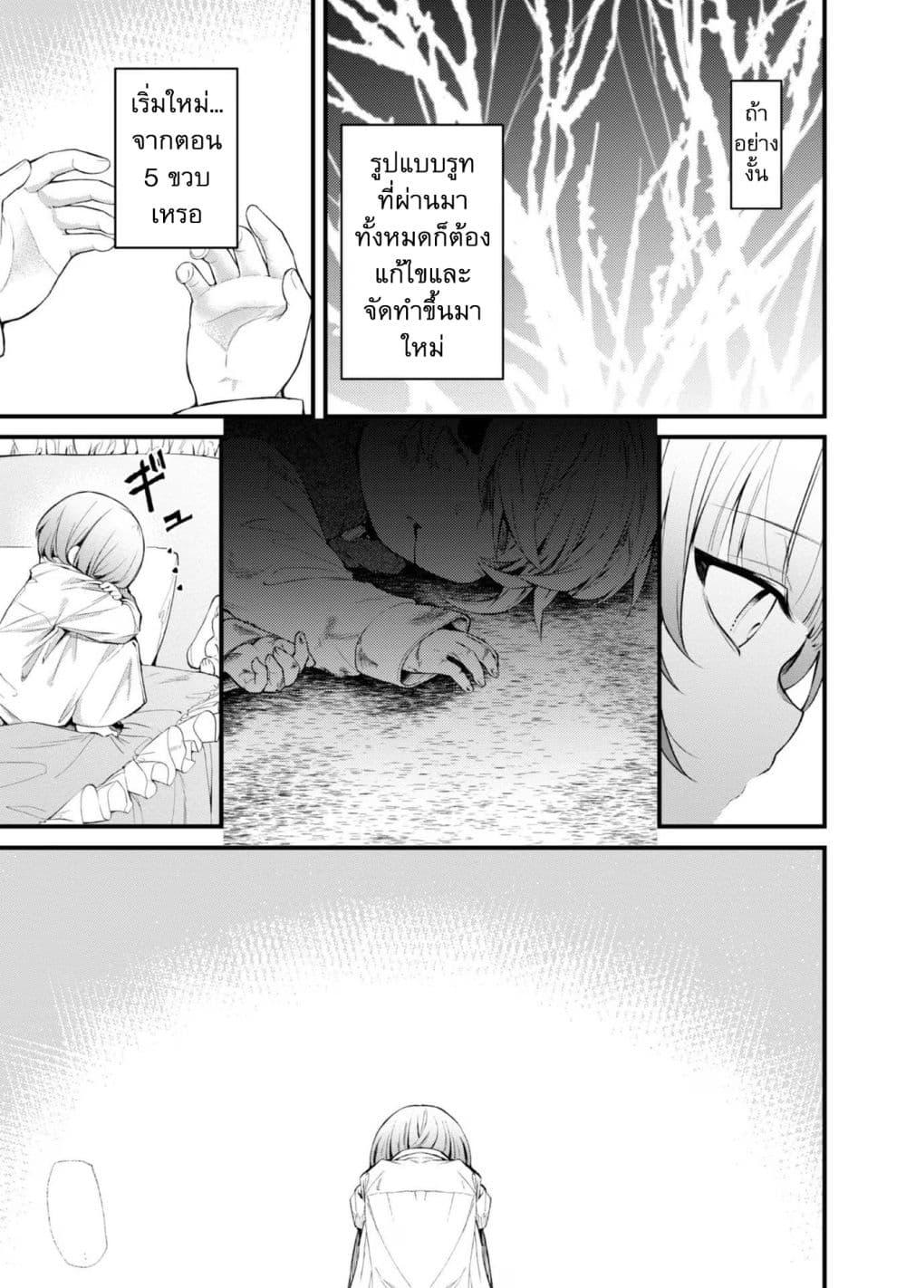 Manga-lc-com อ่านมังงะ อ่านการ์ตูน ออนไลน์ ฟรี Saiai no Onee-sama ga Akuyaku Reijou datta no de, Kami ga Sadameta Scenario ni Aragaimasu @COMIC ตอนที่ 1 2 3 4 5 6 7 8 9 10 11 12 13 14 ฟรี ไม่มีโฆษณา Manga-lc - อ่าน มังงะ อ่าน การ์ตูน ออนไลน์ อ่านมังงะ ฟรี