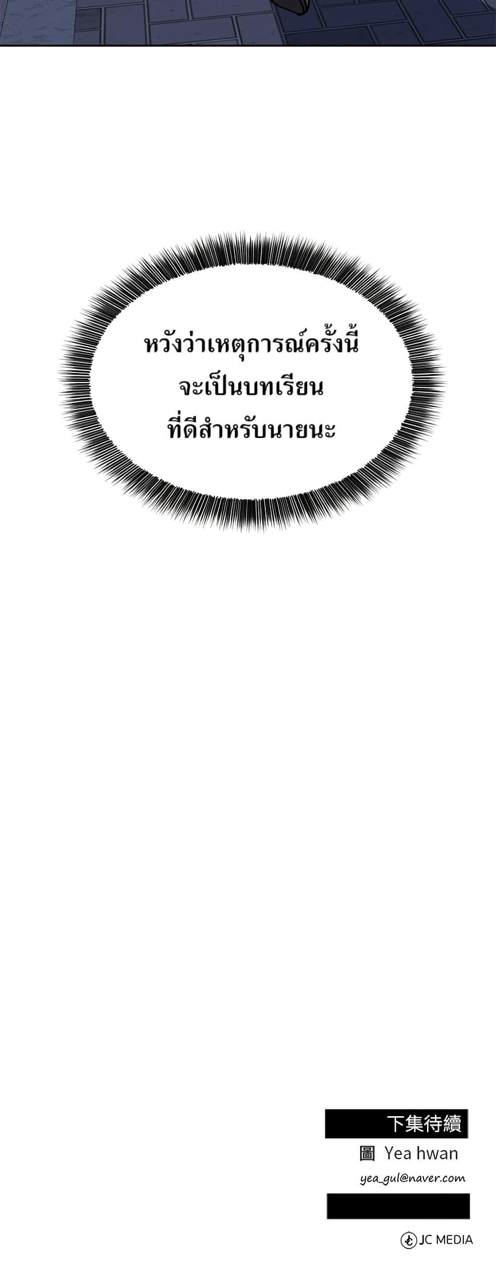 Manga-lc-com อ่านมังงะ อ่านการ์ตูน ออนไลน์ ฟรี Reincarnated as a New Employee ตอนที่ 1 2 3 4 5 6 7 8 9 10 11 12 13 14 ฟรี ไม่มีโฆษณา Manga-lc - อ่าน มังงะ อ่าน การ์ตูน ออนไลน์ อ่านมังงะ ฟรี