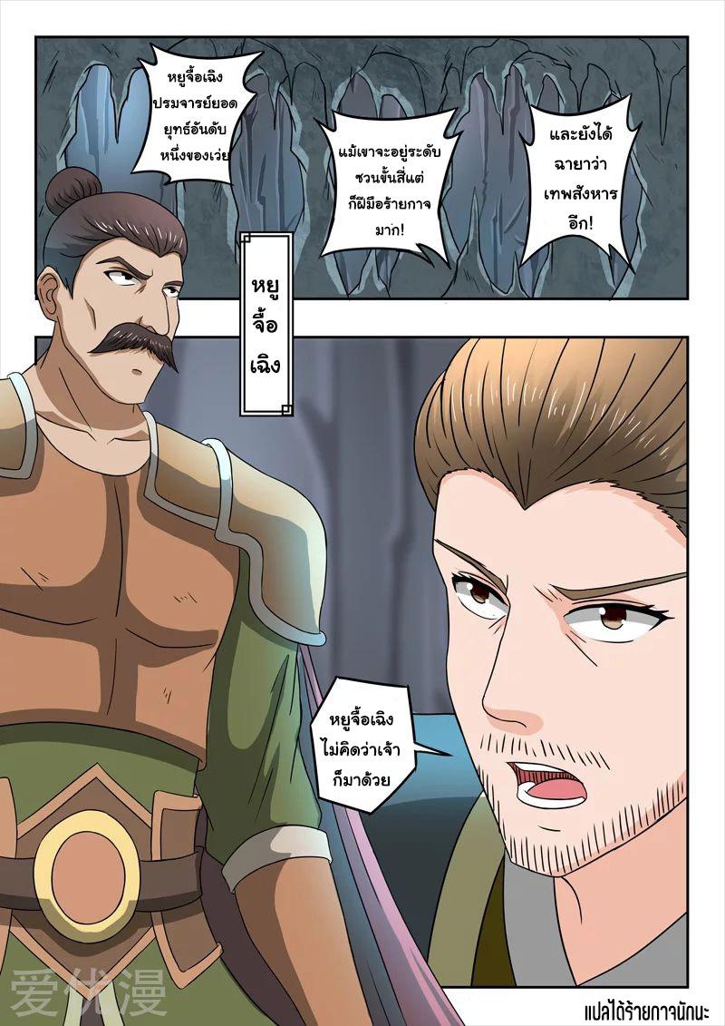 Manga-lc-com อ่านมังงะ อ่านการ์ตูน ออนไลน์ ฟรี Martial Master ตอนที่ 1 2 3 4 5 6 7 8 9 10 11 12 13 14 ฟรี ไม่มีโฆษณา Manga-lc - อ่าน มังงะ อ่าน การ์ตูน ออนไลน์ อ่านมังงะ ฟรี