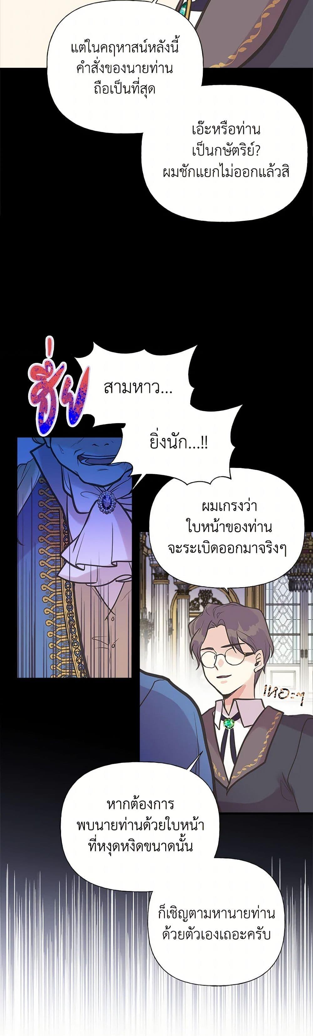 Manga-lc-com อ่านมังงะ อ่านการ์ตูน ออนไลน์ ฟรี My Sister Picked up the Male Lead ตอนที่ 1 2 3 4 5 6 7 8 9 10 11 12 13 14 ฟรี ไม่มีโฆษณา Manga-lc - อ่าน มังงะ อ่าน การ์ตูน ออนไลน์ อ่านมังงะ ฟรี