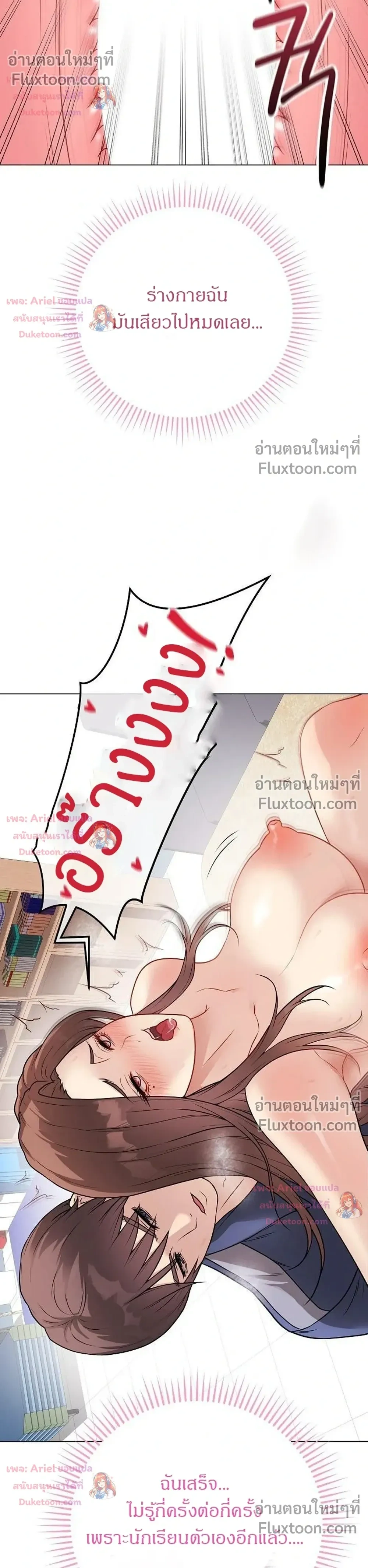 Doujin-Lc- อ่าน โดจิน มังฮวา เกาหลี ญี่ปุ่น จีน แปลไทย Private Academy สถาบันส่วนตัว ตอนที่ 1 2 3 4 5 6 7 8 9 10 11 12 13 14 ฟรี ไม่มีโฆษณา อ่าน โดจิน Manhwa เกาหลี ญี่ปุ่น จีน เรามีครบ คัดมาให้เน้นๆ โดจิน 18+ รับประกันความฟินโดย  Doujin Lc