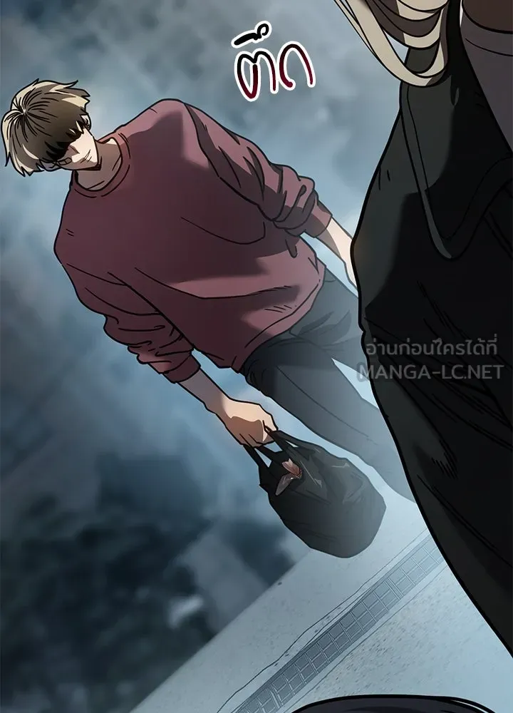 กฎเหล็กบ้านสายลับ ตอนที่ 5 รูปที่ 231