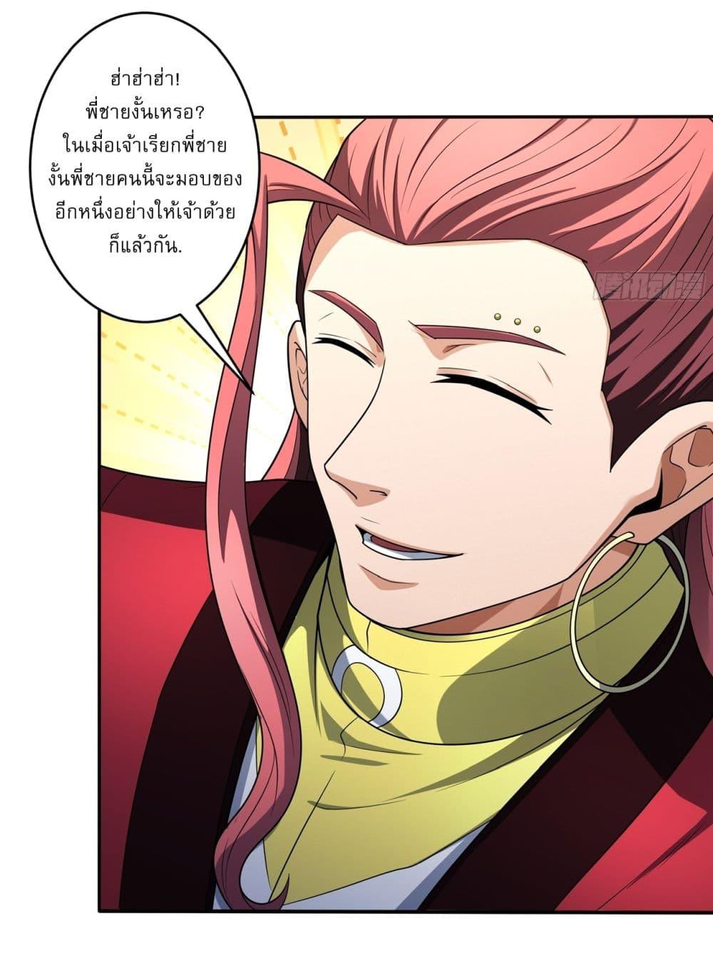 Manga-lc-com อ่านมังงะ อ่านการ์ตูน ออนไลน์ ฟรี God of Martial Arts ตอนที่ 1 2 3 4 5 6 7 8 9 10 11 12 13 14 ฟรี ไม่มีโฆษณา Manga-lc - อ่าน มังงะ อ่าน การ์ตูน ออนไลน์ อ่านมังงะ ฟรี