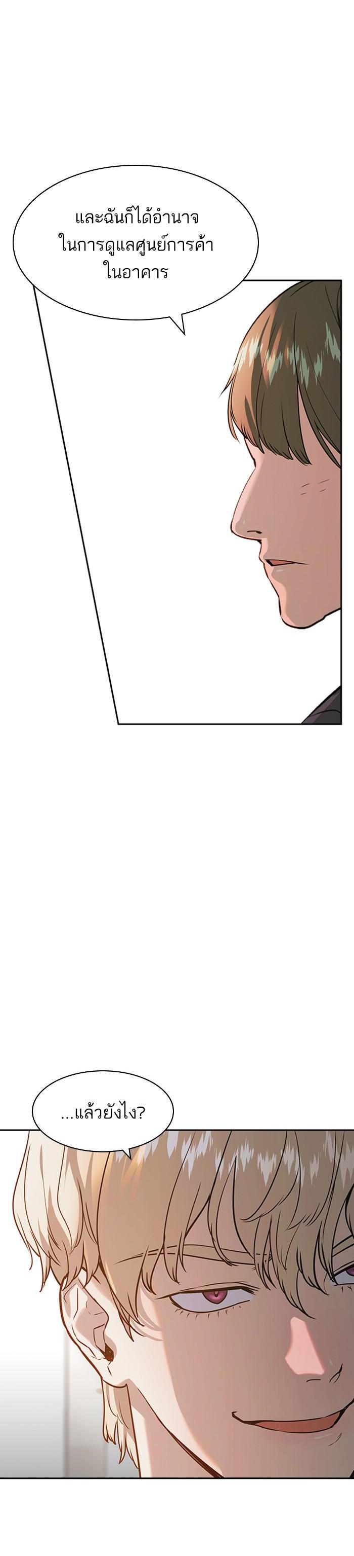 Manga-lc-com อ่านมังงะ อ่านการ์ตูน ออนไลน์ ฟรี The World Is Money and Power กลโกงโลกพนัน ตอนที่ 1 2 3 4 5 6 7 8 9 10 11 12 13 14 ฟรี ไม่มีโฆษณา Manga-lc - อ่าน มังงะ อ่าน การ์ตูน ออนไลน์ อ่านมังงะ ฟรี