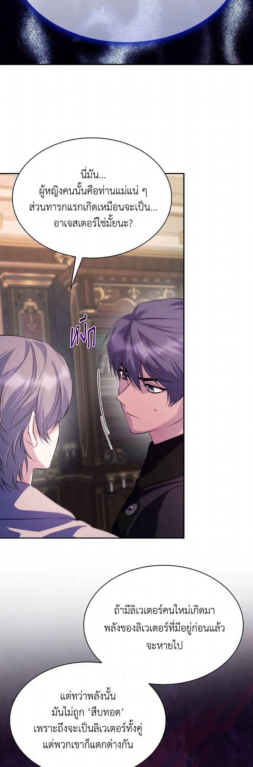 Manga-lc-com อ่านมังงะ อ่านการ์ตูน ออนไลน์ ฟรี Villains Behind the Curtains ตอนที่ 1 2 3 4 5 6 7 8 9 10 11 12 13 14 ฟรี ไม่มีโฆษณา Manga-lc - อ่าน มังงะ อ่าน การ์ตูน ออนไลน์ อ่านมังงะ ฟรี