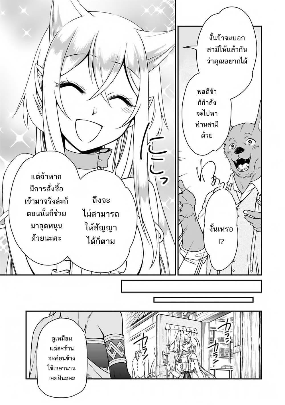 Manga-lc-com อ่านมังงะ อ่านการ์ตูน ออนไลน์ ฟรี Chillin Different World Life of the Ex-Brave Canditate was Cheat from Lv2 ตอนที่ 1 2 3 4 5 6 7 8 9 10 11 12 13 14 ฟรี ไม่มีโฆษณา Manga-lc - อ่าน มังงะ อ่าน การ์ตูน ออนไลน์ อ่านมังงะ ฟรี