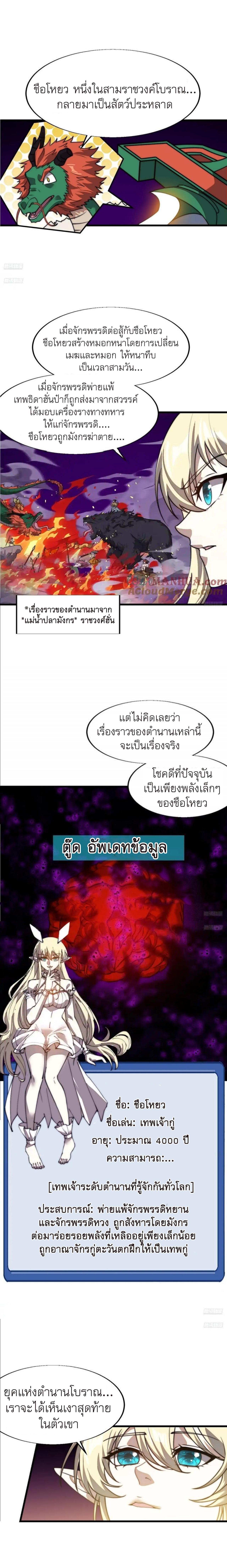 Manga-lc-com อ่านมังงะ อ่านการ์ตูน ออนไลน์ ฟรี It Starts With A Mountain ตอนที่ 1 2 3 4 5 6 7 8 9 10 11 12 13 14 ฟรี ไม่มีโฆษณา Manga-lc - อ่าน มังงะ อ่าน การ์ตูน ออนไลน์ อ่านมังงะ ฟรี