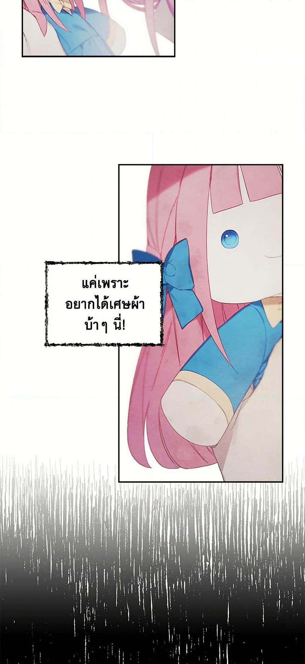 Manga-lc-com อ่านมังงะ อ่านการ์ตูน ออนไลน์ ฟรี The Princess’s Doll Shop ตอนที่ 1 2 3 4 5 6 7 8 9 10 11 12 13 14 ฟรี ไม่มีโฆษณา Manga-lc - อ่าน มังงะ อ่าน การ์ตูน ออนไลน์ อ่านมังงะ ฟรี