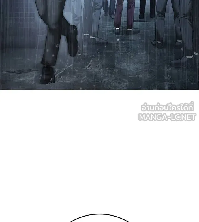 มัจจุราช ตอนที่ 12 รูปที่ 147