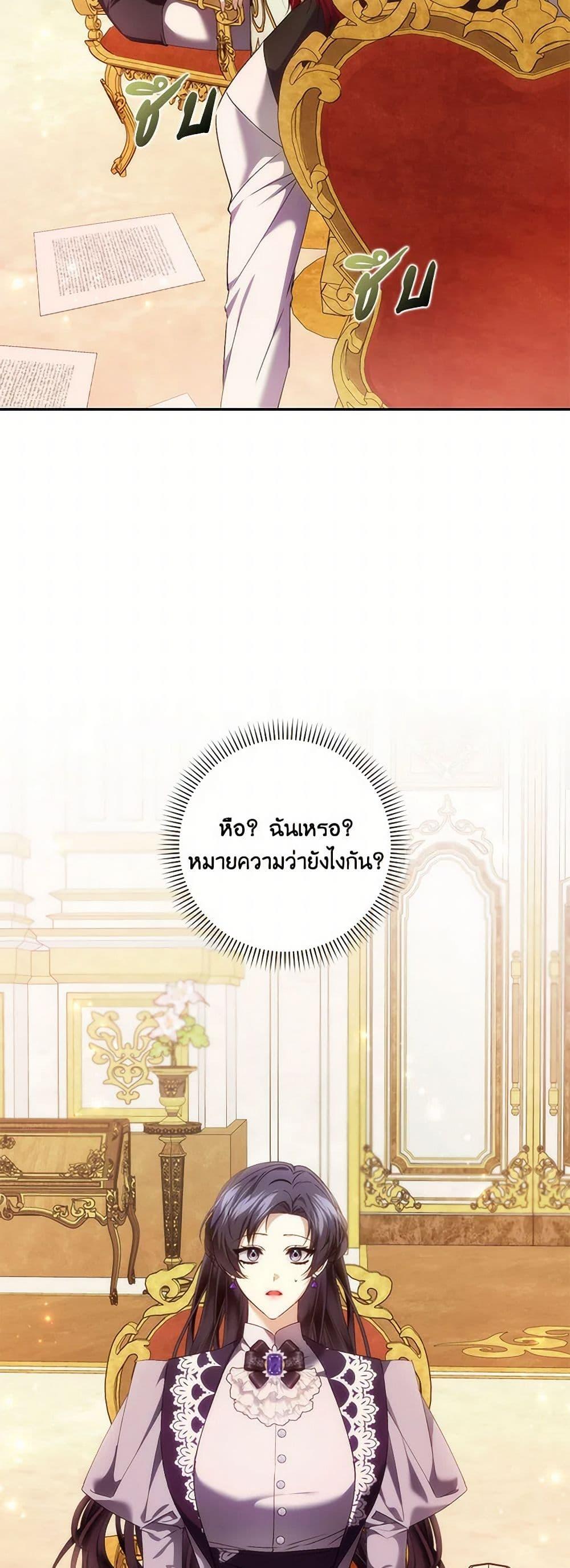 Manga-lc-com อ่านมังงะ อ่านการ์ตูน ออนไลน์ ฟรี I Won’t Pick Up The Trash I Threw Away Again ตอนที่ 1 2 3 4 5 6 7 8 9 10 11 12 13 14 ฟรี ไม่มีโฆษณา Manga-lc - อ่าน มังงะ อ่าน การ์ตูน ออนไลน์ อ่านมังงะ ฟรี