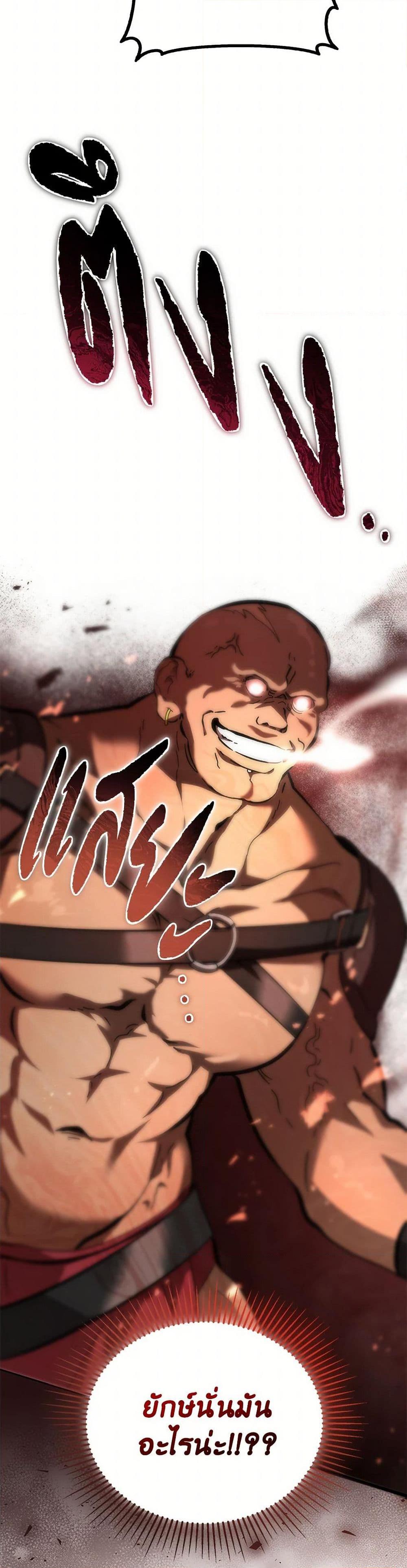 Manga-lc-com อ่านมังงะ อ่านการ์ตูน ออนไลน์ ฟรี The Devil Raises a Lady ตอนที่ 1 2 3 4 5 6 7 8 9 10 11 12 13 14 ฟรี ไม่มีโฆษณา Manga-lc - อ่าน มังงะ อ่าน การ์ตูน ออนไลน์ อ่านมังงะ ฟรี