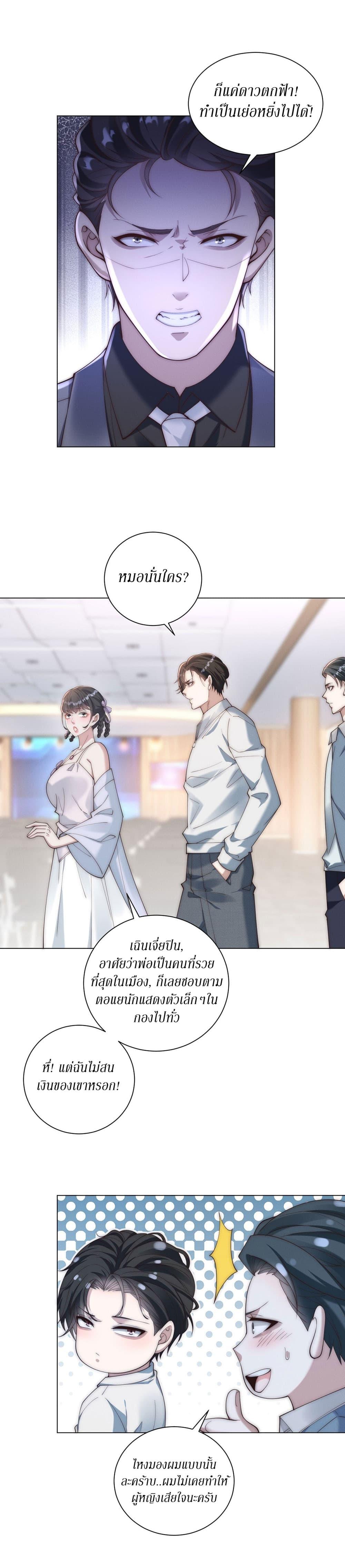 Manga-lc-com อ่านมังงะ อ่านการ์ตูน ออนไลน์ ฟรี Dominating With the Price Collapse System ตอนที่ 1 2 3 4 5 6 7 8 9 10 11 12 13 14 ฟรี ไม่มีโฆษณา Manga-lc - อ่าน มังงะ อ่าน การ์ตูน ออนไลน์ อ่านมังงะ ฟรี