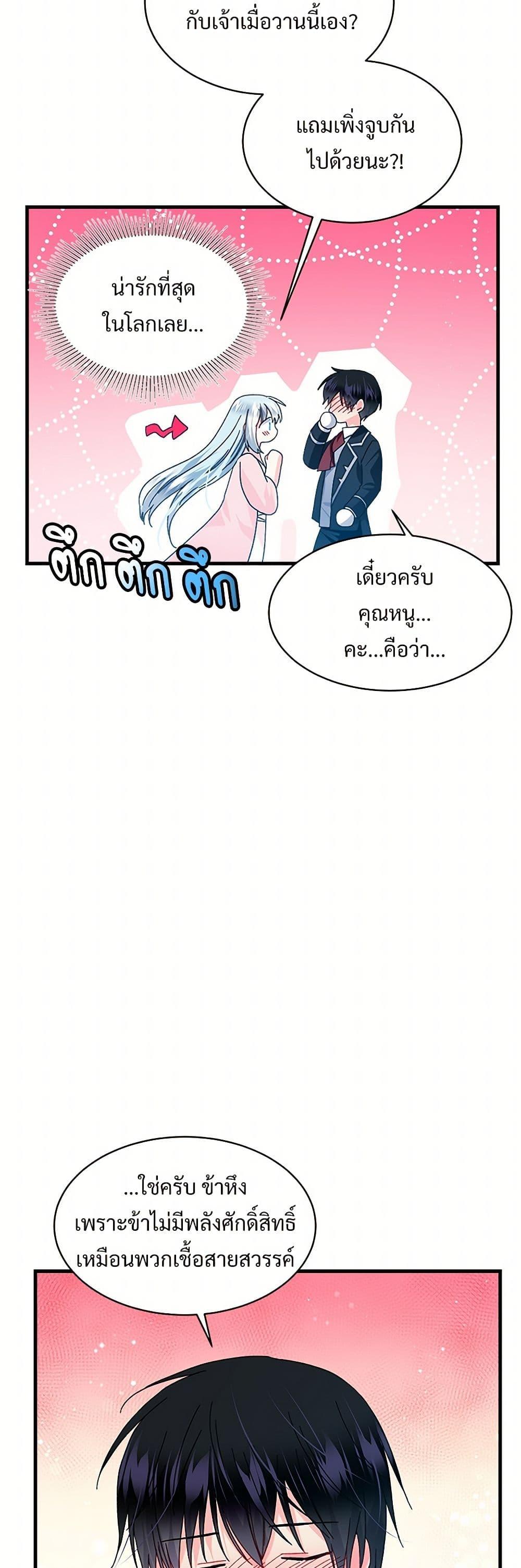 Manga-lc-com อ่านมังงะ อ่านการ์ตูน ออนไลน์ ฟรี The Lady’s Butler ตอนที่ 1 2 3 4 5 6 7 8 9 10 11 12 13 14 ฟรี ไม่มีโฆษณา Manga-lc - อ่าน มังงะ อ่าน การ์ตูน ออนไลน์ อ่านมังงะ ฟรี