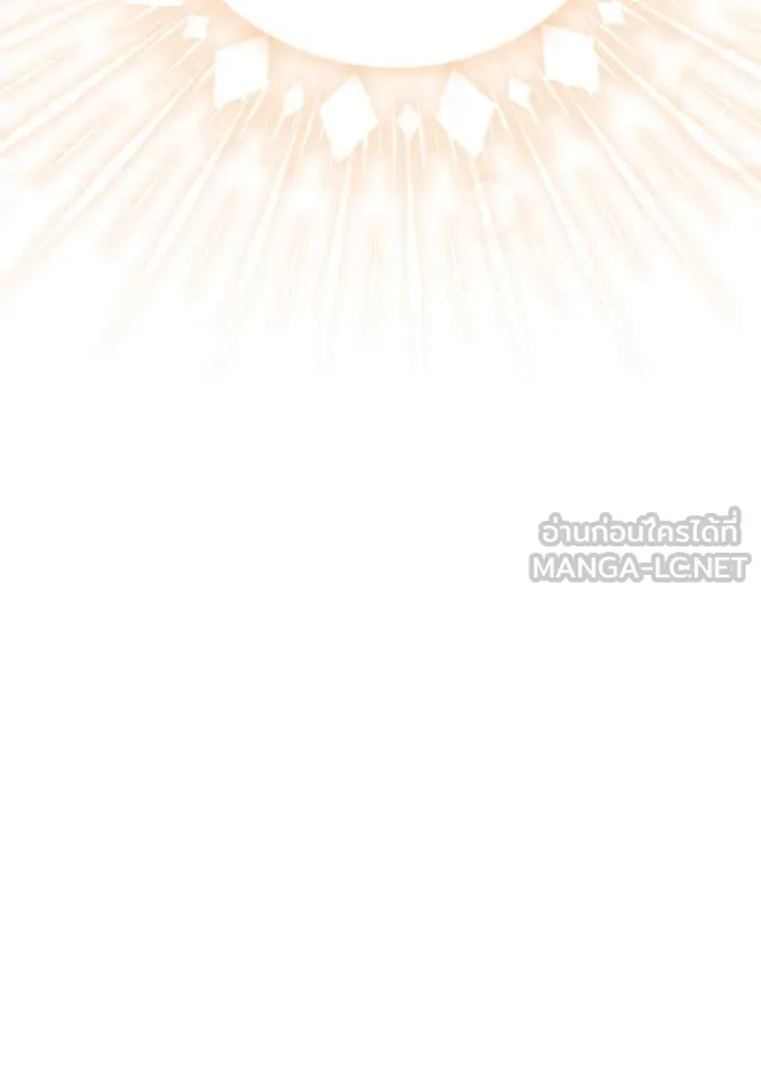 ราชินีจอมมาร ตอนที่ 69 รูปที่ 46