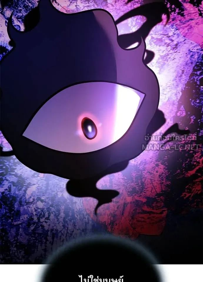 Villain to kill ตอนที่ 215 รูปที่ 46