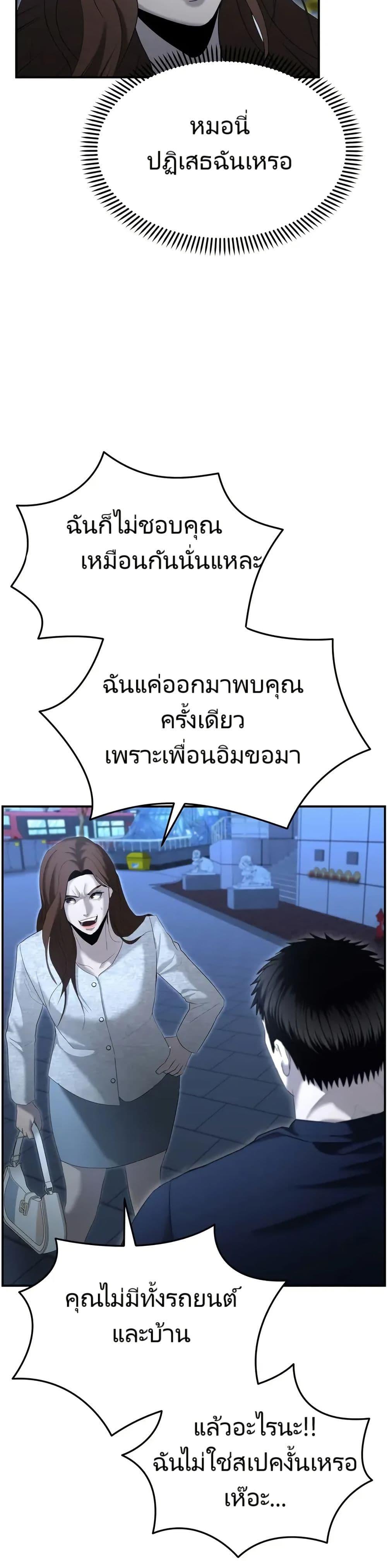 Manga-lc-com อ่านมังงะ อ่านการ์ตูน ออนไลน์ ฟรี The Cop Is Too Strong ตอนที่ 1 2 3 4 5 6 7 8 9 10 11 12 13 14 ฟรี ไม่มีโฆษณา Manga-lc - อ่าน มังงะ อ่าน การ์ตูน ออนไลน์ อ่านมังงะ ฟรี