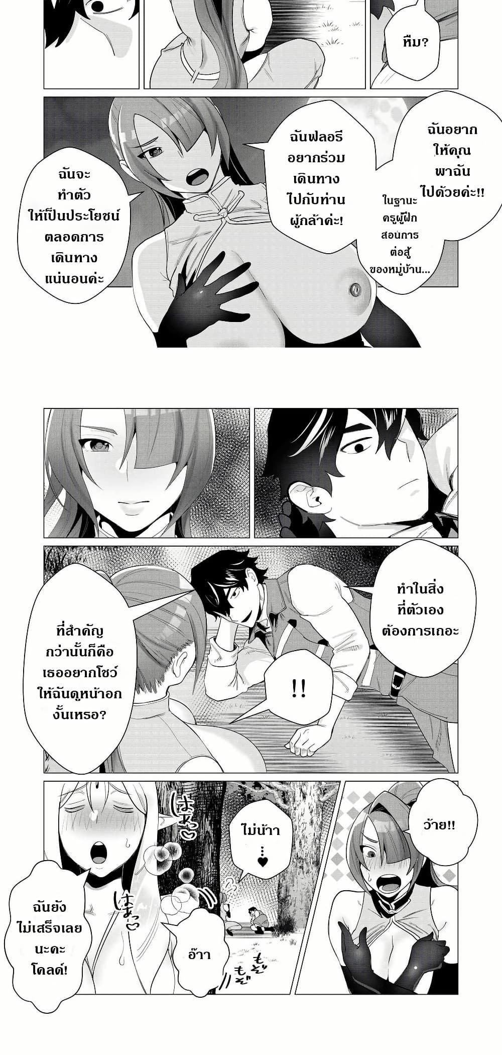 Manga-lc-com อ่านมังงะ อ่านการ์ตูน ออนไลน์ ฟรี The Hero Wants a Married Woman as a Reward ตอนที่ 1 2 3 4 5 6 7 8 9 10 11 12 13 14 ฟรี ไม่มีโฆษณา Manga-lc - อ่าน มังงะ อ่าน การ์ตูน ออนไลน์ อ่านมังงะ ฟรี