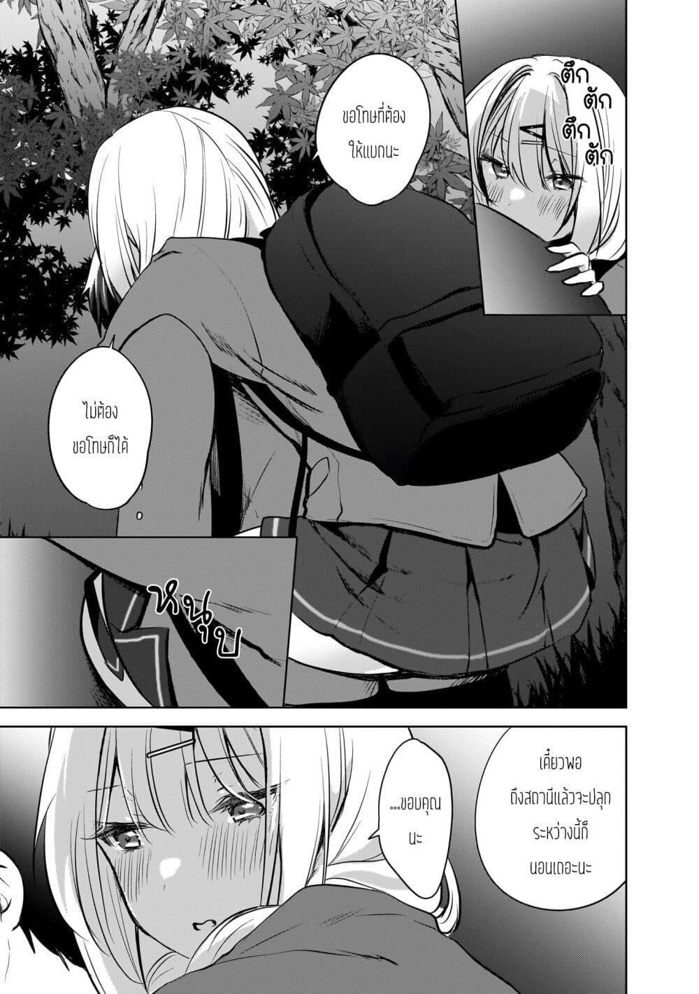 Manga-lc-com อ่านมังงะ อ่านการ์ตูน ออนไลน์ ฟรี Ushiro no Seki no Gyaru ni Sukarete Shimatta ตอนที่ 1 2 3 4 5 6 7 8 9 10 11 12 13 14 ฟรี ไม่มีโฆษณา Manga-lc - อ่าน มังงะ อ่าน การ์ตูน ออนไลน์ อ่านมังงะ ฟรี