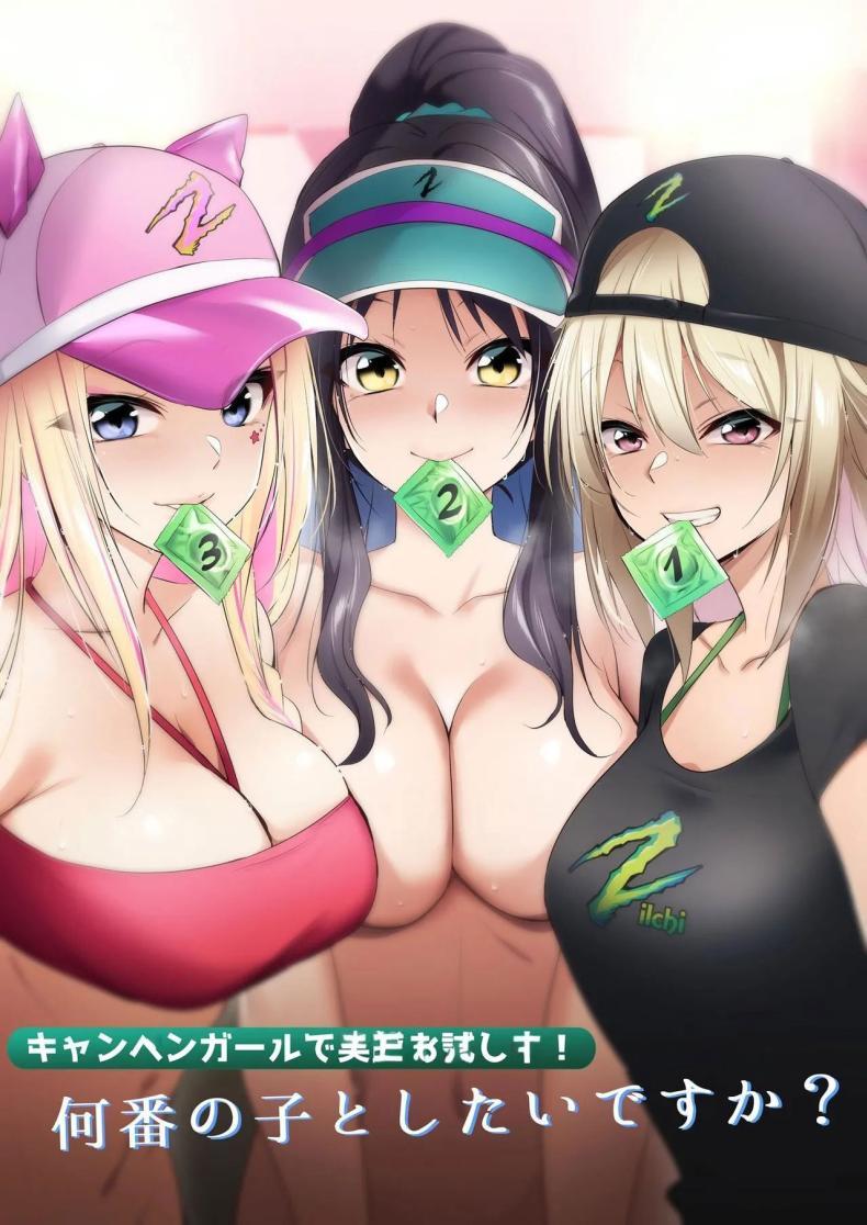 Doujin-Lc- อ่าน โดจิน มังฮวา เกาหลี ญี่ปุ่น จีน แปลไทย ทดลองใช้สินค้ากับสาวๆ [HELLTER SKELTER (Kaiga)] Kyanpengāru de jissen o tameshi-chū! Nantsugai no ko to shitaidesu ka Trying out the campaign girl! Which girl would you like to be with ตอนที่ 1 2 3 4 5 6 7 8 9 10 11 12 13 14 ฟรี ไม่มีโฆษณา อ่าน โดจิน Manhwa เกาหลี ญี่ปุ่น จีน เรามีครบ คัดมาให้เน้นๆ โดจิน 18+ รับประกันความฟินโดย  Doujin Lc