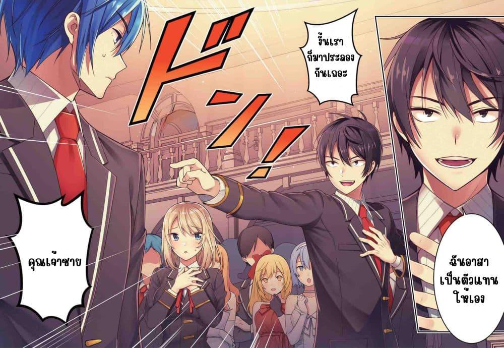 Manga-lc-com อ่านมังงะ อ่านการ์ตูน ออนไลน์ ฟรี Otome Game Sekai wa Mob ni Kibishii Sekai Desu ตอนที่ 1 2 3 4 5 6 7 8 9 10 11 12 13 14 ฟรี ไม่มีโฆษณา Manga-lc - อ่าน มังงะ อ่าน การ์ตูน ออนไลน์ อ่านมังงะ ฟรี