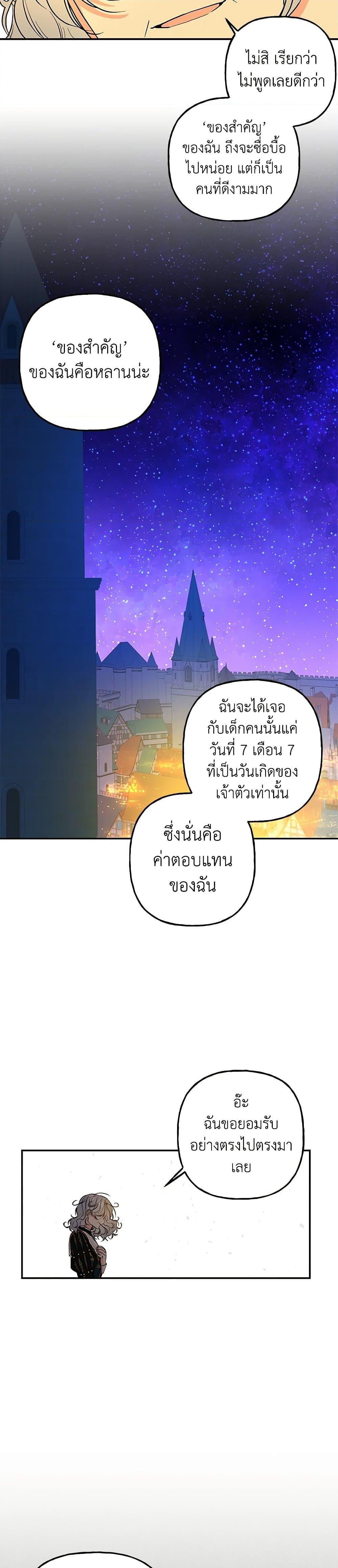 Manga-lc-com อ่านมังงะ อ่านการ์ตูน ออนไลน์ ฟรี Daughter of the Archmage ตอนที่ 1 2 3 4 5 6 7 8 9 10 11 12 13 14 ฟรี ไม่มีโฆษณา Manga-lc - อ่าน มังงะ อ่าน การ์ตูน ออนไลน์ อ่านมังงะ ฟรี