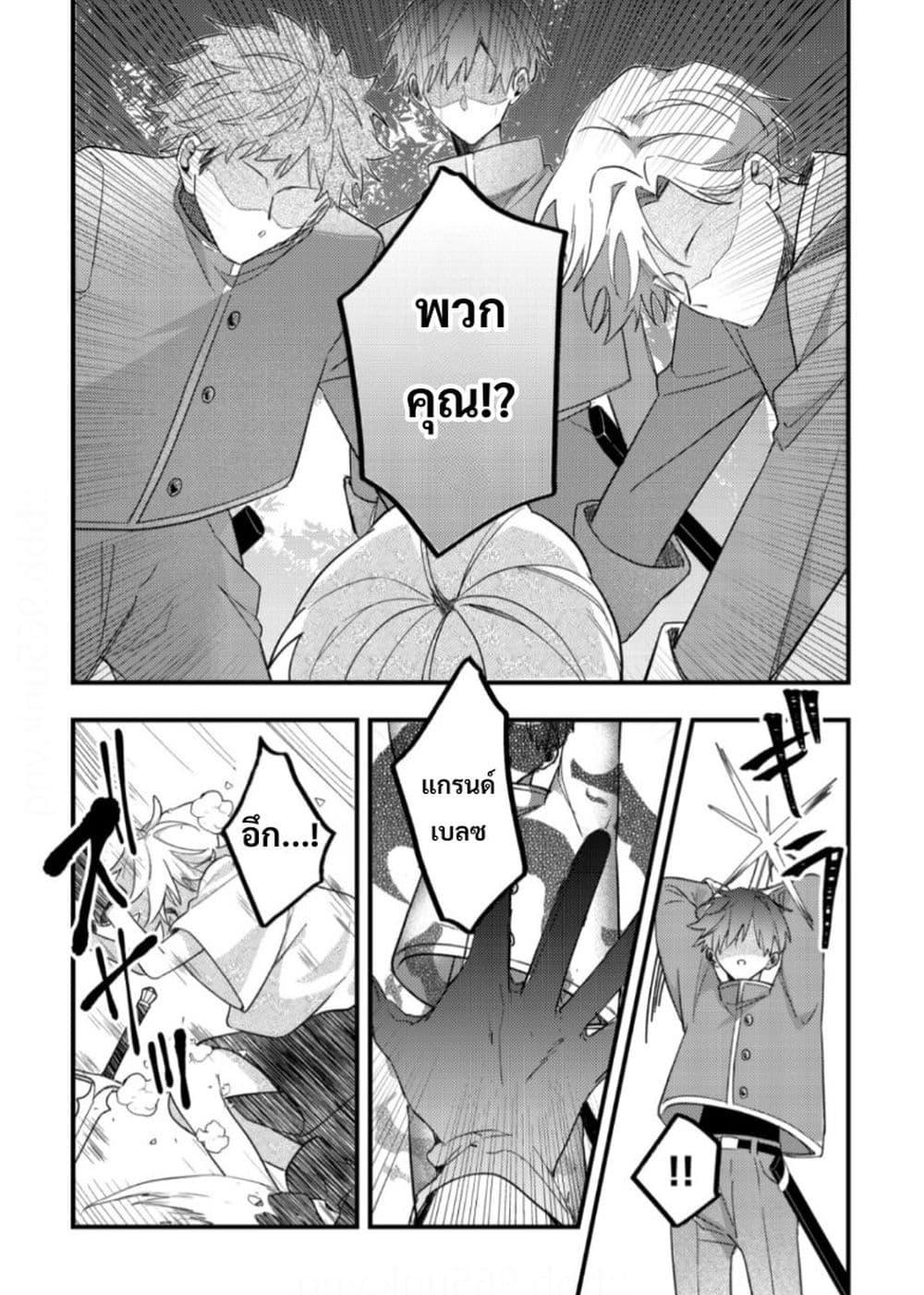 Manga-lc-com อ่านมังงะ อ่านการ์ตูน ออนไลน์ ฟรี Yamiochi Last Boss Reijou no Osananajimi ni Tensei Shita. Ore ga Shindara Bad End Kakutei nanode Saikyou ni Natta kedo, Mou Yamiochi “Yandere-ka” Shitemasen ka ตอนที่ 1 2 3 4 5 6 7 8 9 10 11 12 13 14 ฟรี ไม่มีโฆษณา Manga-lc - อ่าน มังงะ อ่าน การ์ตูน ออนไลน์ อ่านมังงะ ฟรี